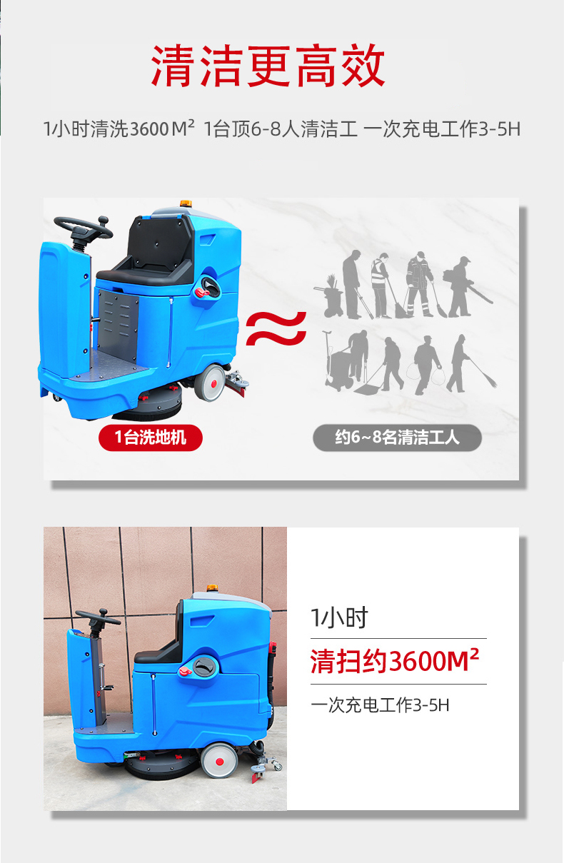 三沙驾驶式洗地机更适合用在高铁站