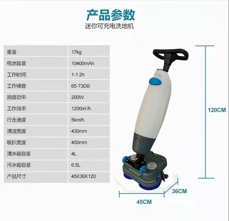 三沙推荐几款深受欢迎好评的扫地机