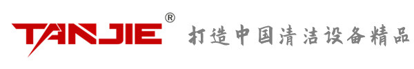 三沙坦洁环保